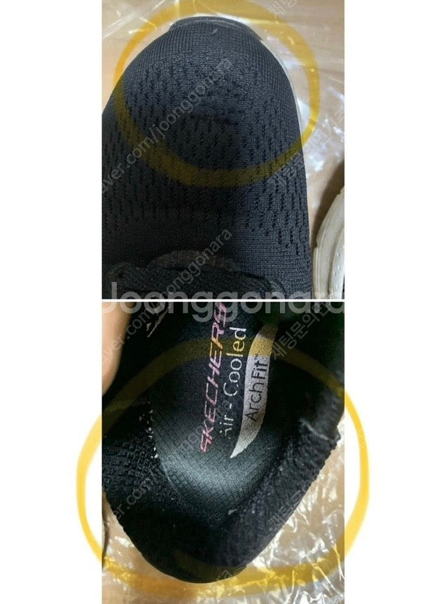 스케쳐스 아치핏 운동화, 검정, 240사이즈--8