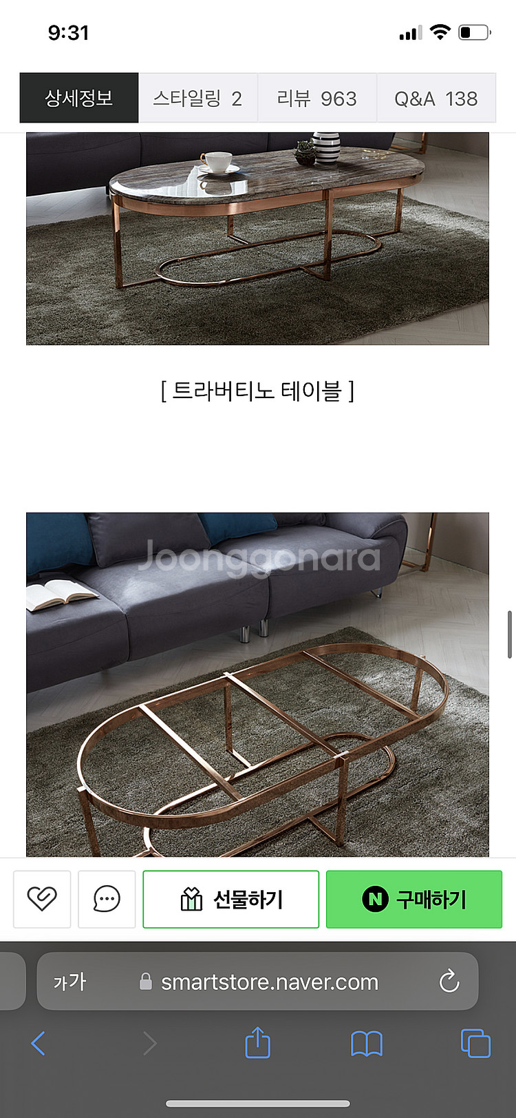 페라모 천연대리석 테이블 팝니다--8