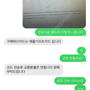 애플미국계정 10달러 팝니다.