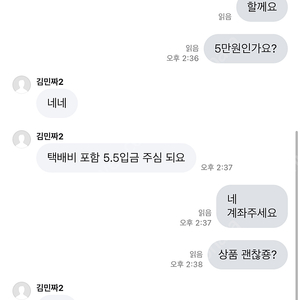 부디무드라 사기