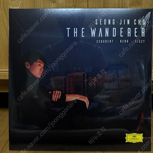 조성진 슈베르트 the wanderer LP