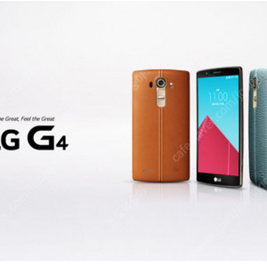 살게요 ! / LG G4 중고 삽니다.