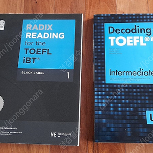 NE능률, 라딕스 리딩 토플 Radix Reading for The TOEFL iBT Black Label 1 / 다락원 Decoding the TOEFL iBT Listening