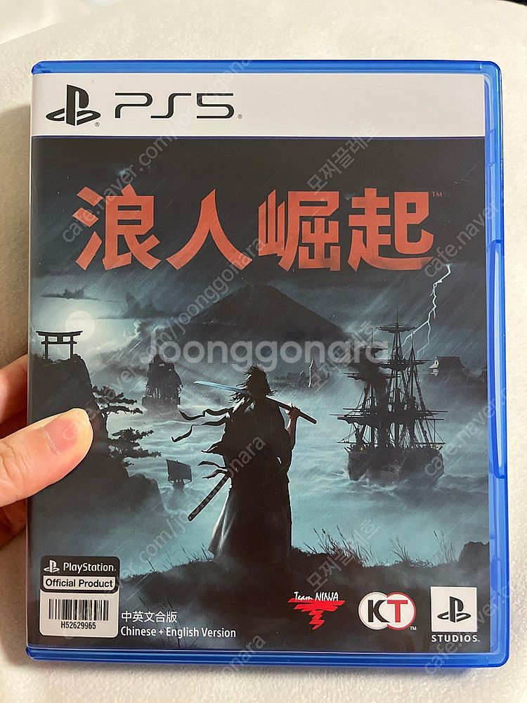 ps5 라이즈 오브 더 로닌--0