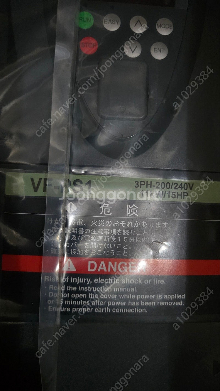 도시바 인버터 VF-PS1 11KW 15HP 220V ...--1