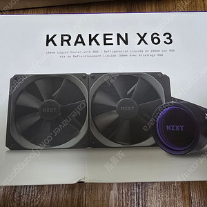 nzxt 크라켄 x63