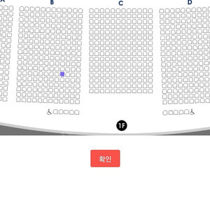 이적 콘서트(17일) 첫콘 R석 1석 판매