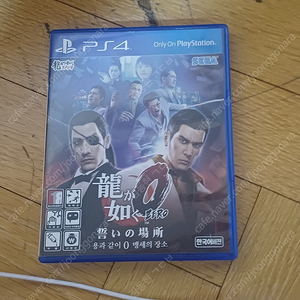 Ps4 용과같이 제로 팝니다