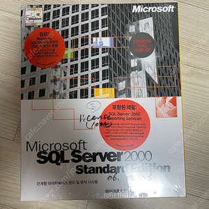 MS SQL SERVER 2000 미개봉품