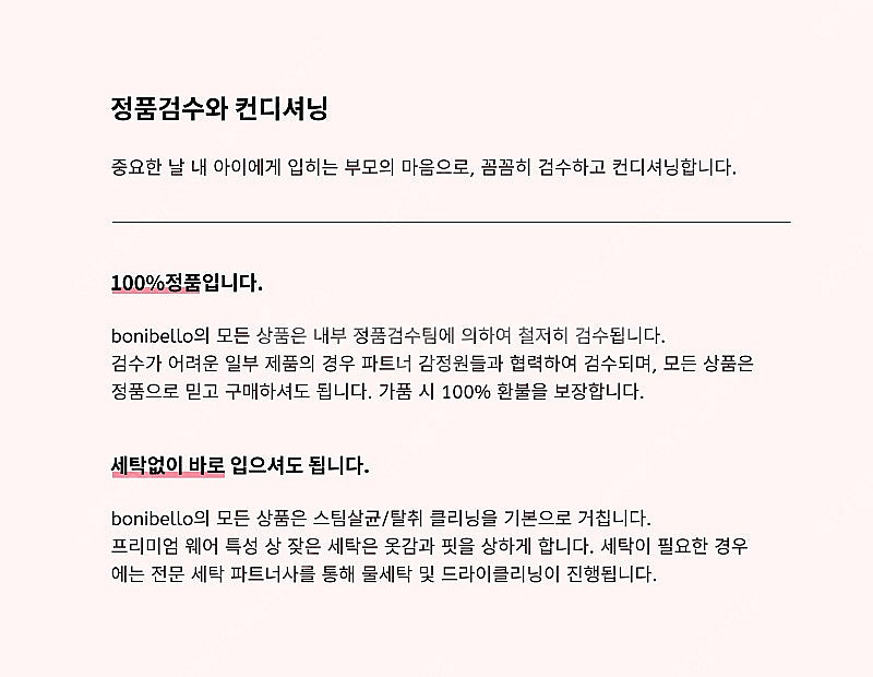 [정품, 사용감적음] 아동 펜디 키즈 로고 샤 원피스 ...--9