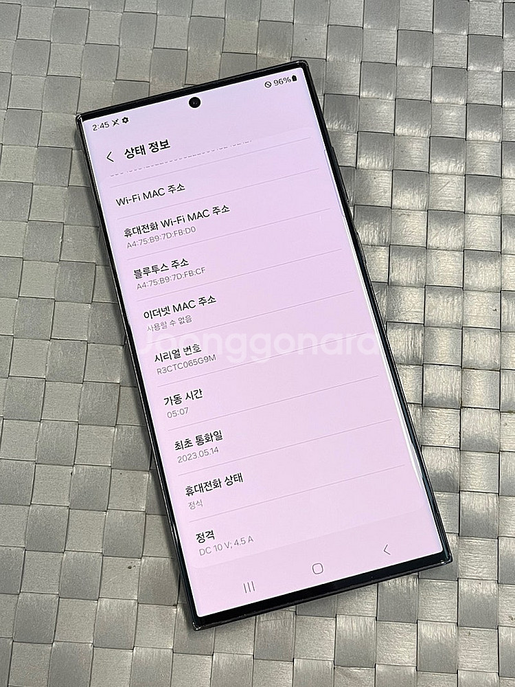 갤럭시S23울트라 블랙 512G 외관 상태좋은 단말기 ...--4