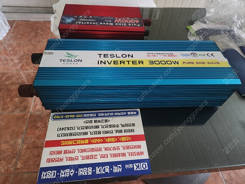 순수정현파 인버터--4