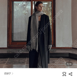 le17septembre side belted coat