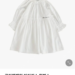 로아앤제인 아이리스 원피스 새옷