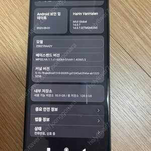 샤오미 홍미노트 12 (redmi note 12) 6g / 128g 블랙