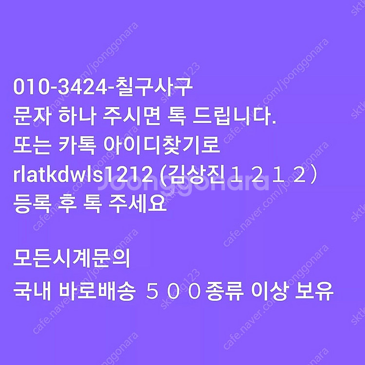로렉스 gmt master2 지엠티2 지엠티마스터2 루...--0