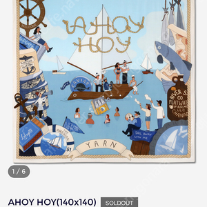 스튜디오얀 AHOY HOY 스카프