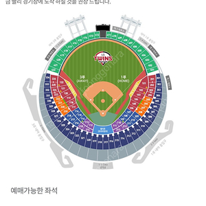 9/25 한화 이글스 vs LG 블루석 1석