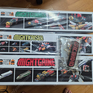 더합체 마이트가인+카이저+건너 미개봉 특전포함(직거래만)