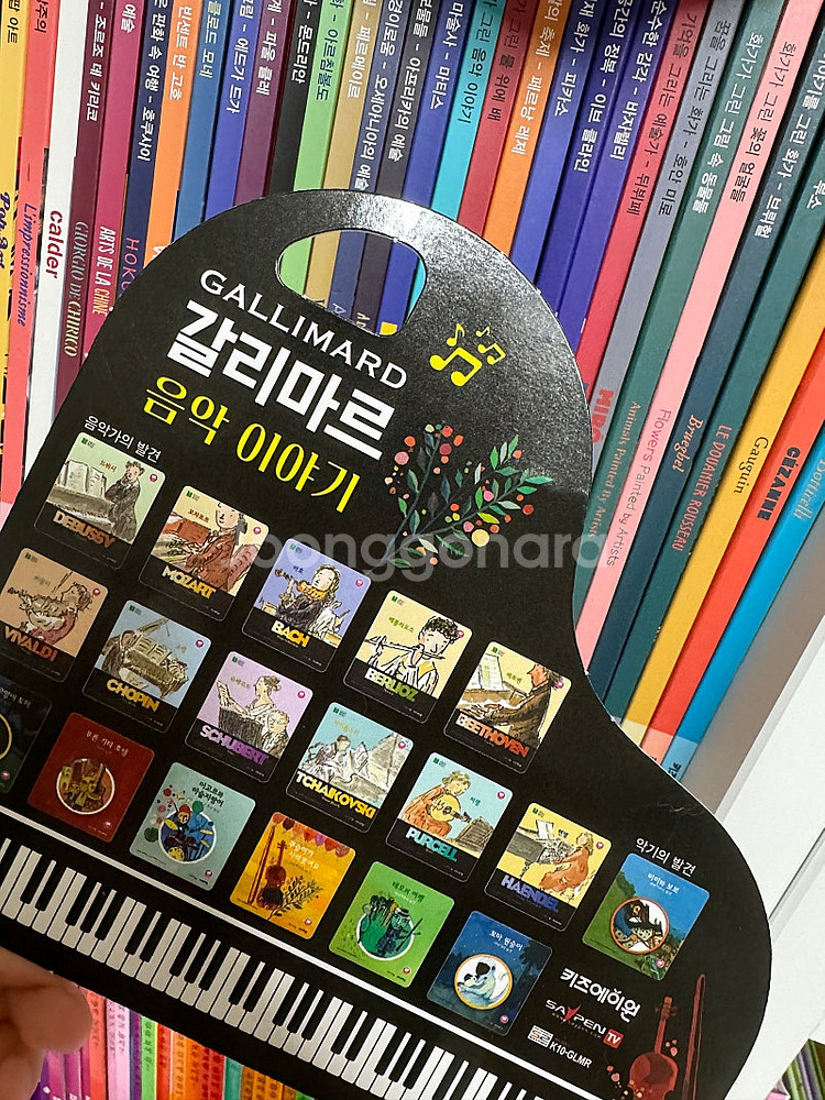 키즈에이원 갈리마르 팔레트(36권)+음악 시리즈(36권...--2