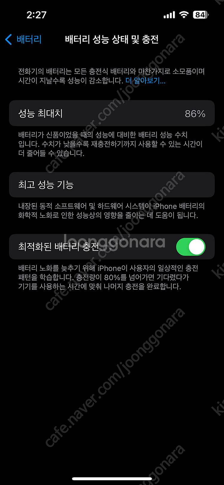 급처 아이폰13pro 시에라블루 128GB 가격인하--7