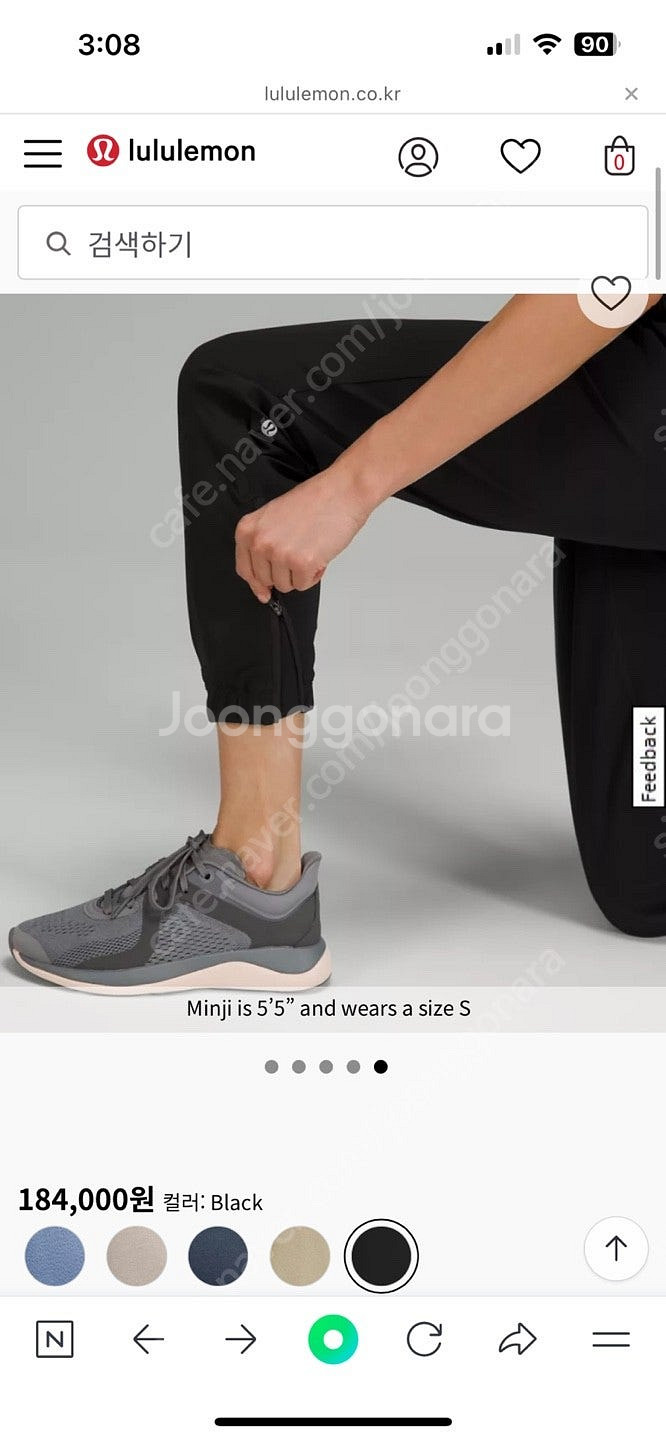 루루레몬 어댑티드, 스테이트 하이라이즈 조거--3