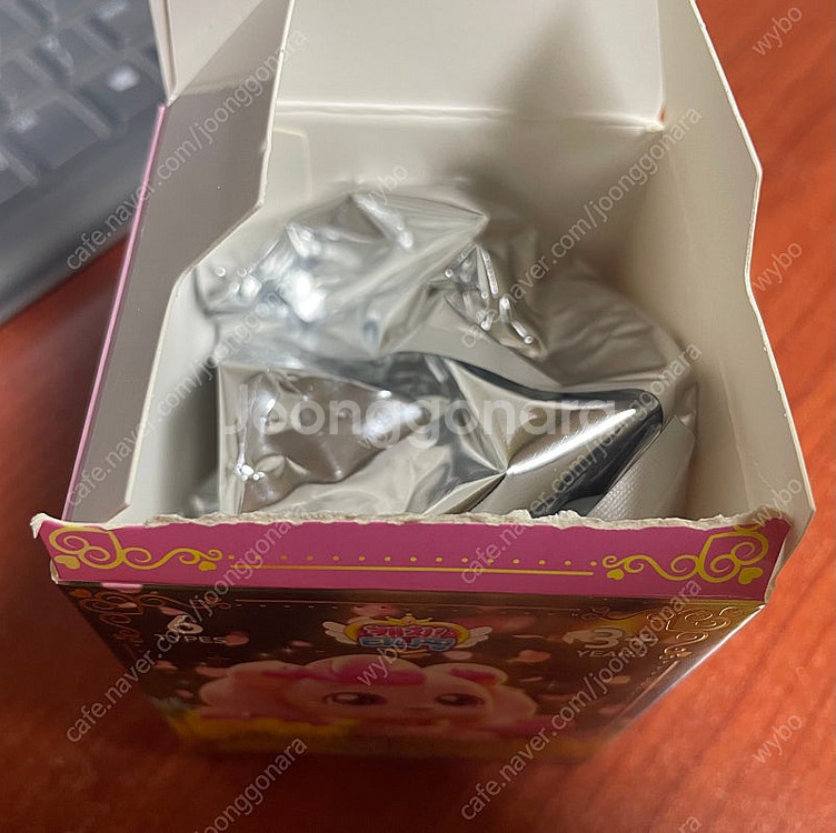 목욕하는 하츄핑--1