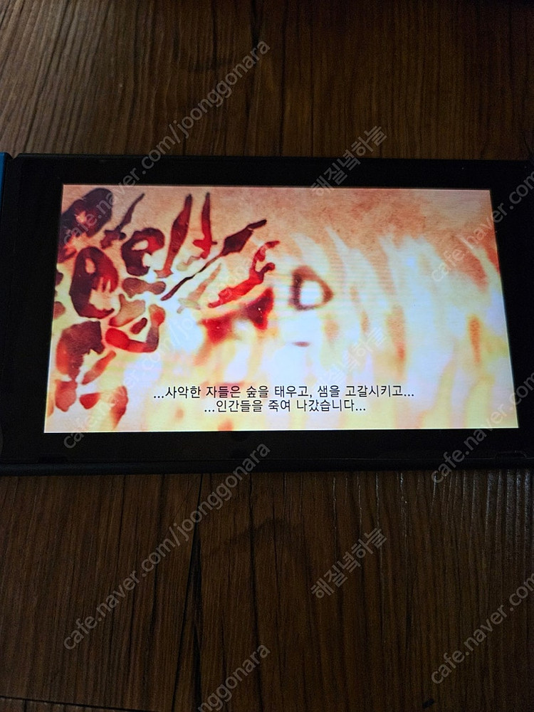 닌텐도스위치 젤다의 전설 스카이워드 소드 HD--3