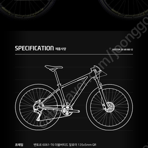 입문용 mtb 엘파마 벤토르 v6100 시마노데오레