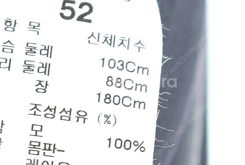 (L-XL) 타임 정장 슈트 자켓 블레이저 작은오염 울...--5