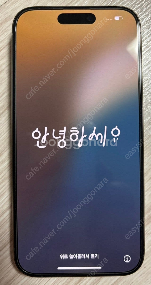 아이폰15 프로 128G 네츄럴 (배터리 100%, 사이클수 12)--1