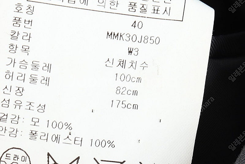 (L) 클럽모나코 정장 슈트 자켓 블레이저 그레이 울 ...--4