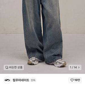 [필루미네이트] 데미지 워시드 데님 팬츠-미디엄 블루