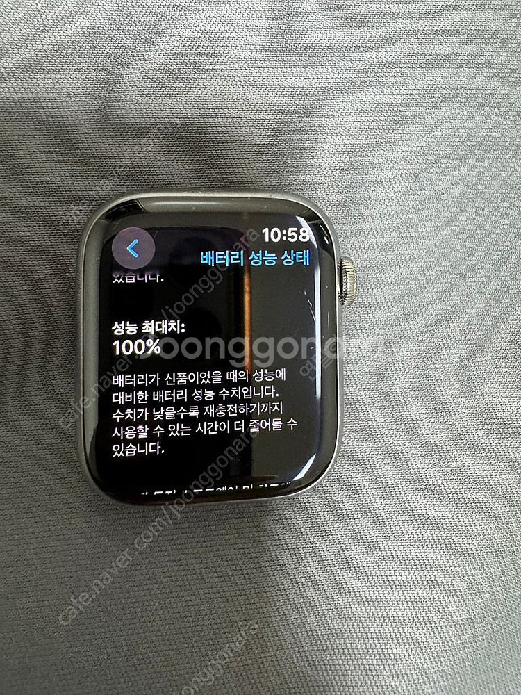 애플워치7 45mm 스댕 배터리효율100%--4