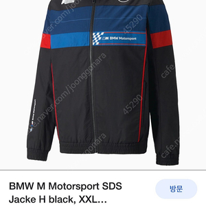 퓨마 BMW 자켓