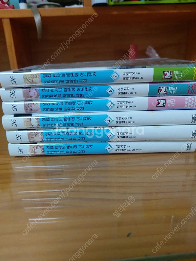 옆집천사--0