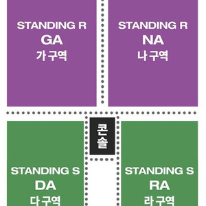 [ 12/1 오피셜히게단디즘 콘서트 스탠딩R석 나구역 2연석 양도 ]