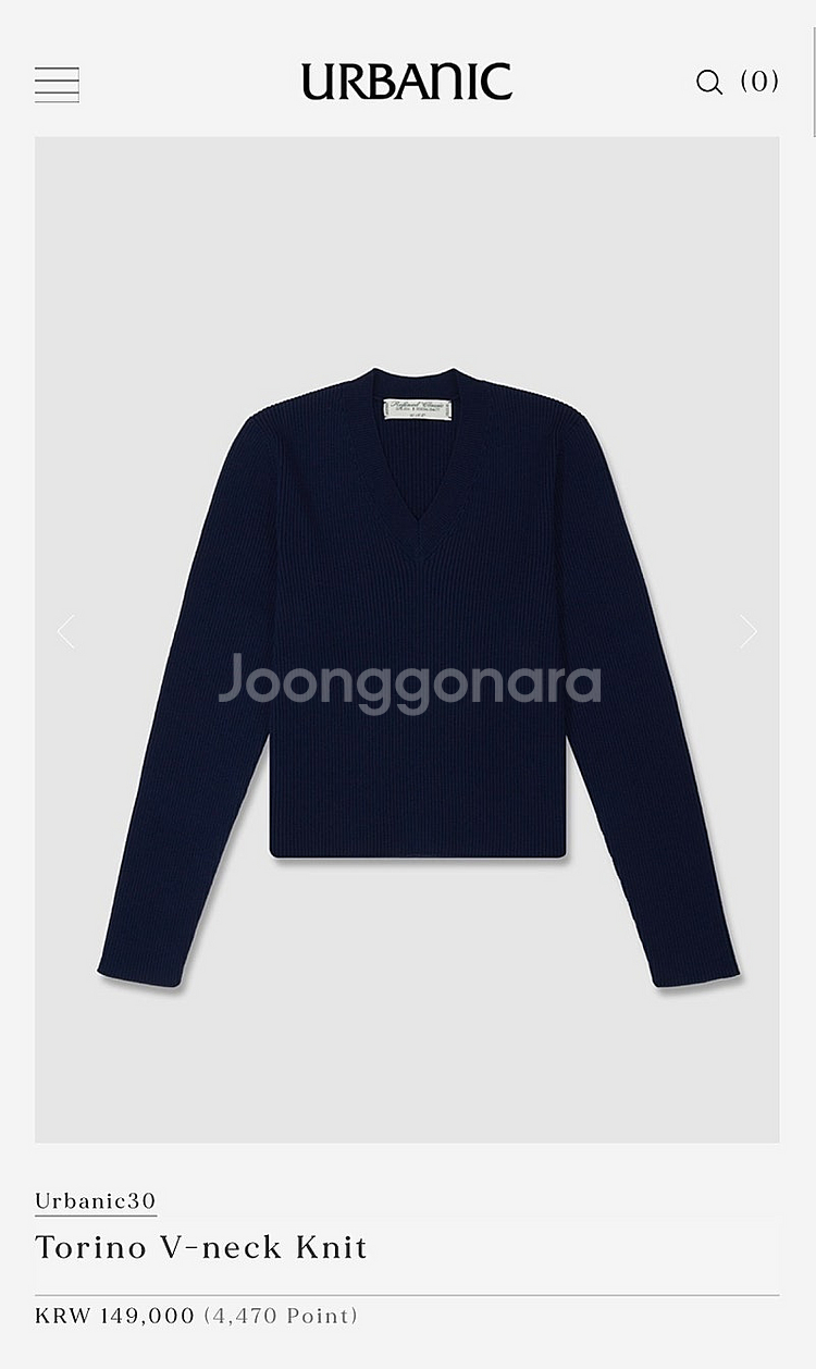 얼바닉30 Torino V-neck 브이넥 니트 - 네...--0