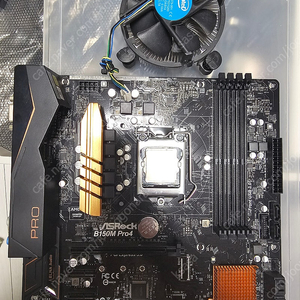 i5 6500 + asrock B150pro4