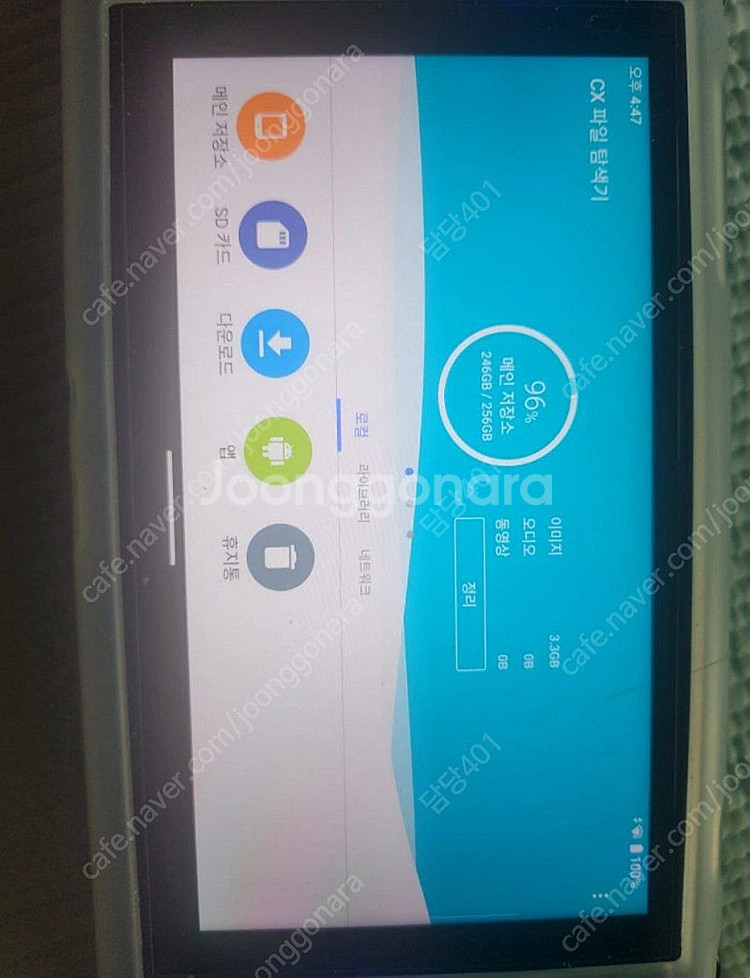 오딘2 프로 +1테라 팝니다--2