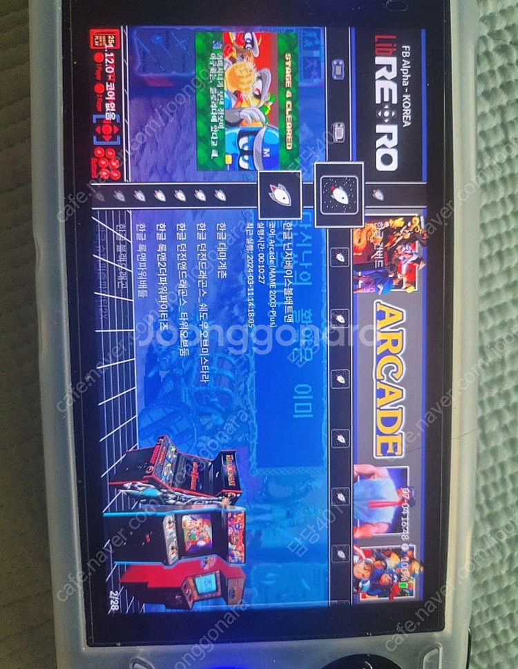 오딘2 프로 +1테라 팝니다--3