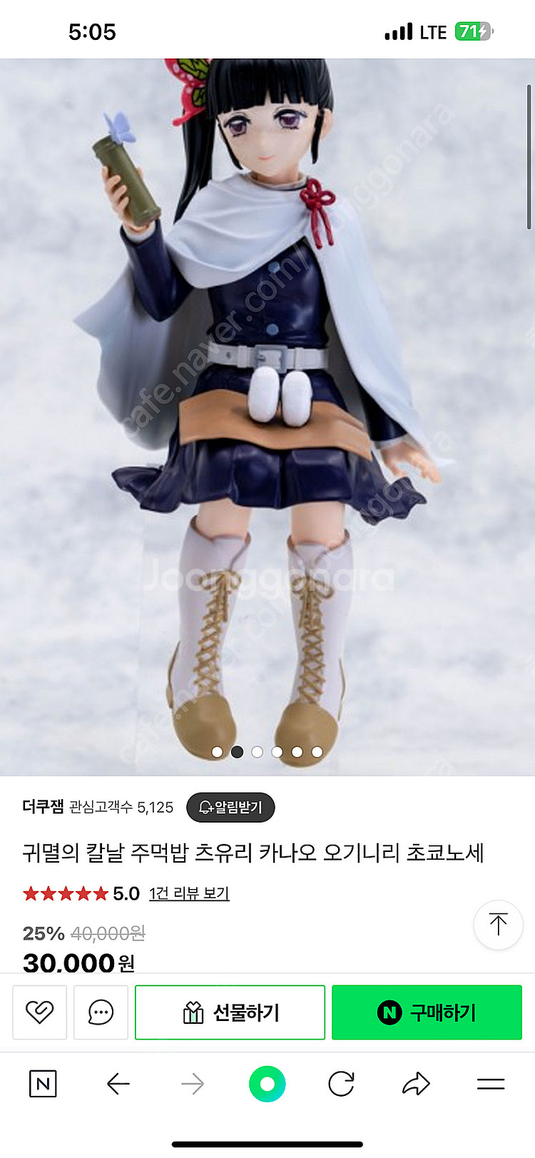 귀멸의칼날 굿즈 제일복권 이치방쿠지 spm PM프리미엄...--9