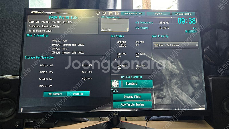 삼성 ddr5 5600 16g * 2 32g--0