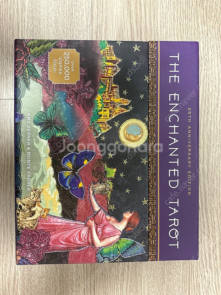 타로카드 처분--0
