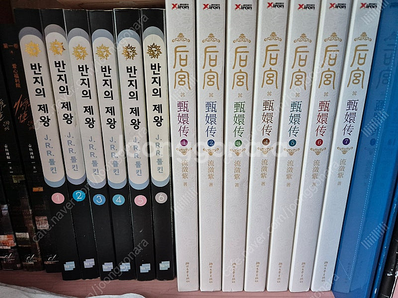 후궁견환전 원작소설 전권 세트 판매합니다--0