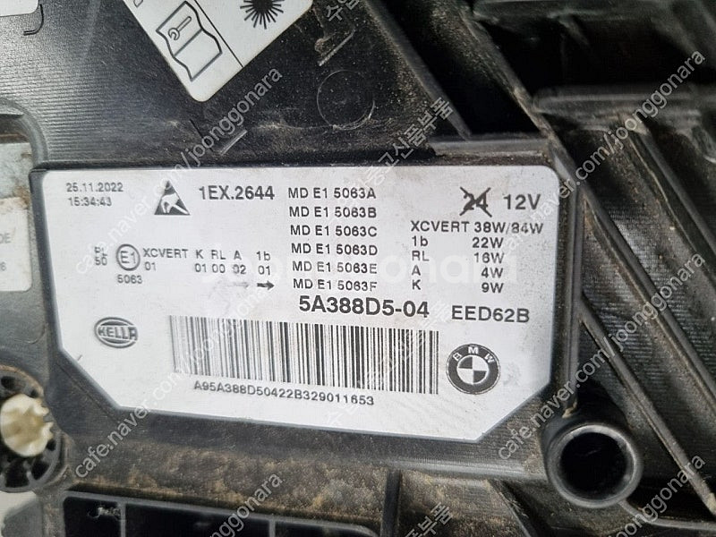 bmw G30 5시리즈 후반기 2020-2023 Lh ...--3