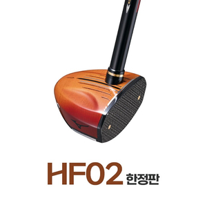 HF-02 미즈노파크골프채