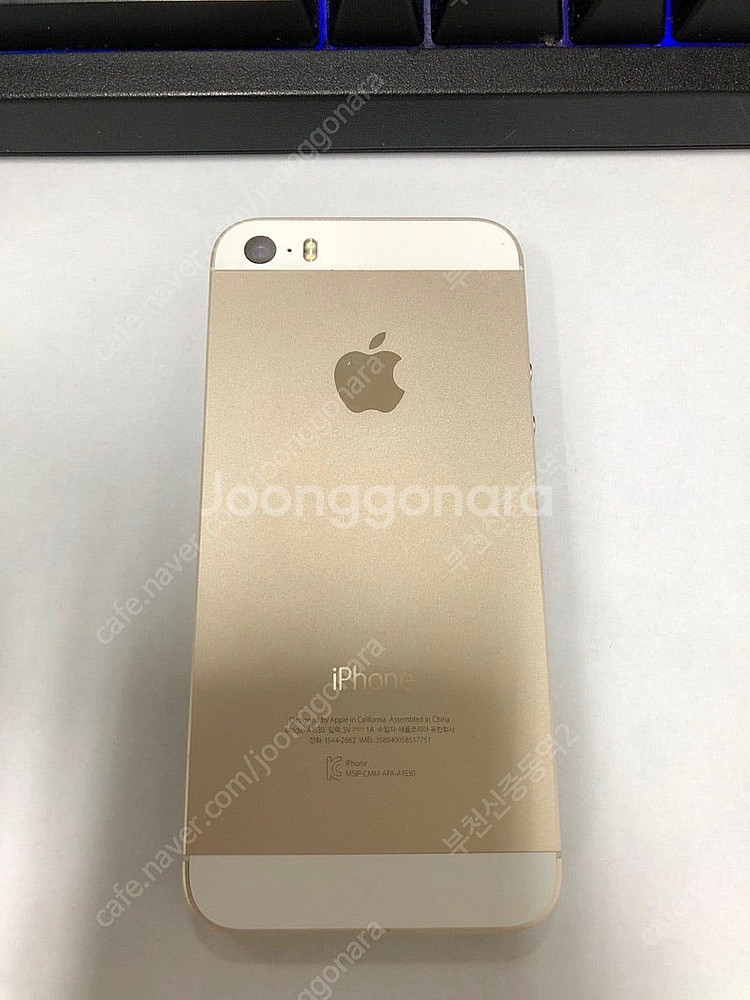 156647 아이폰5S 골드 SSS급 32GB 배터리성...--0