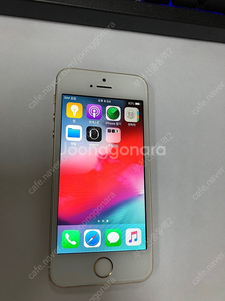156647 아이폰5S 골드 SSS급 32GB 배터리성...--2