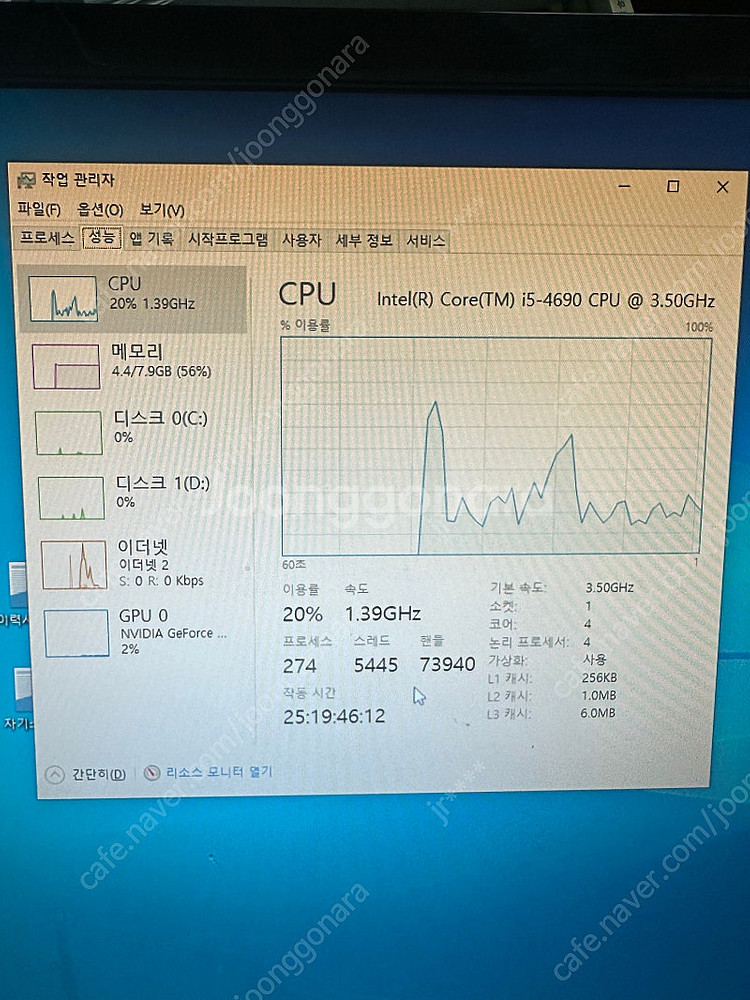 i5-4690 게이밍 본체 / Lg full hd TV...--3